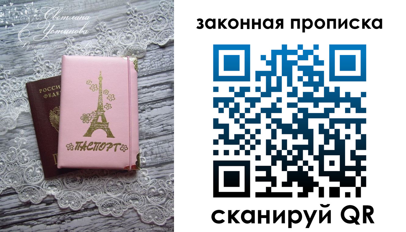 форма 3 в Серпухове