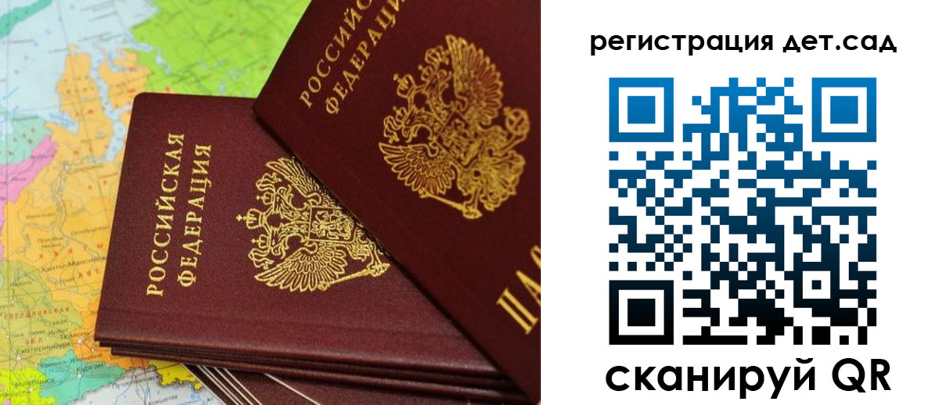 купить прописку в Серпухове
