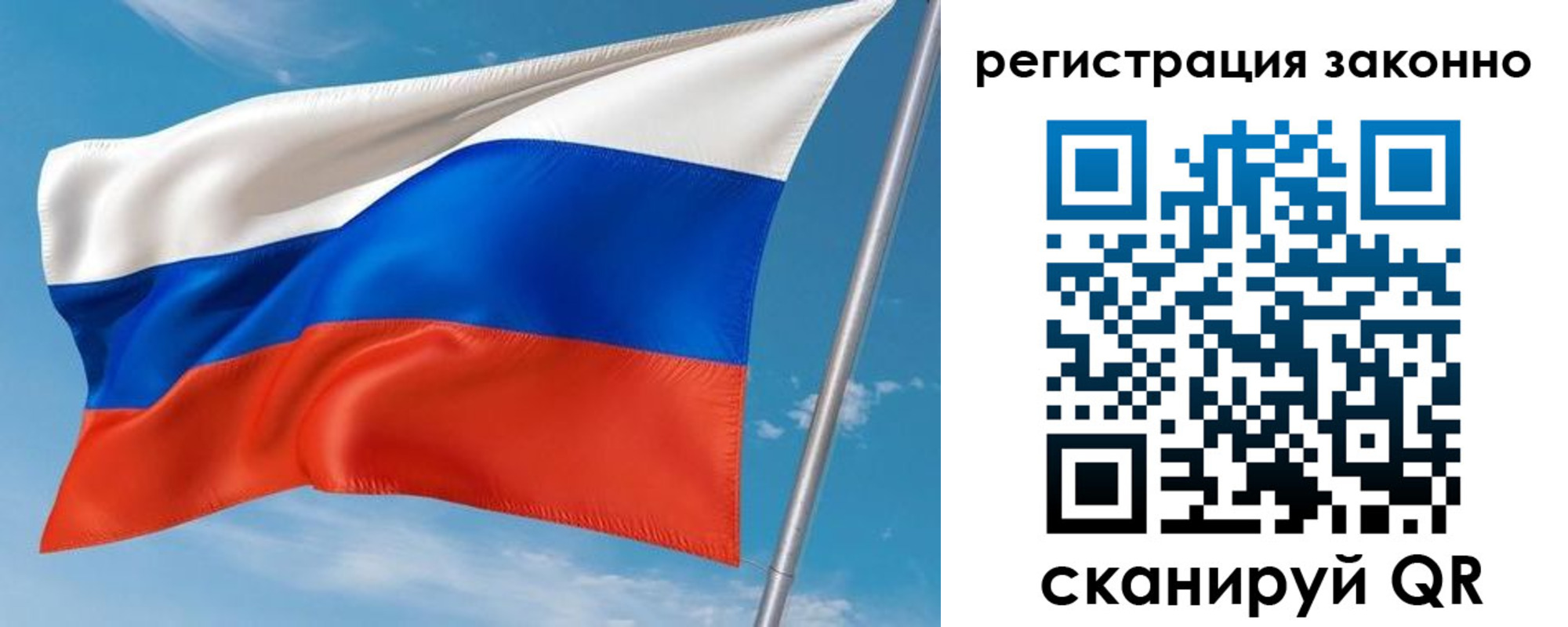 временная регистрация для школы в Серпухове